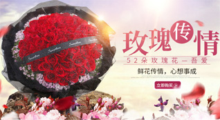 安徽芜湖市无为县陡沟镇鲜花速递